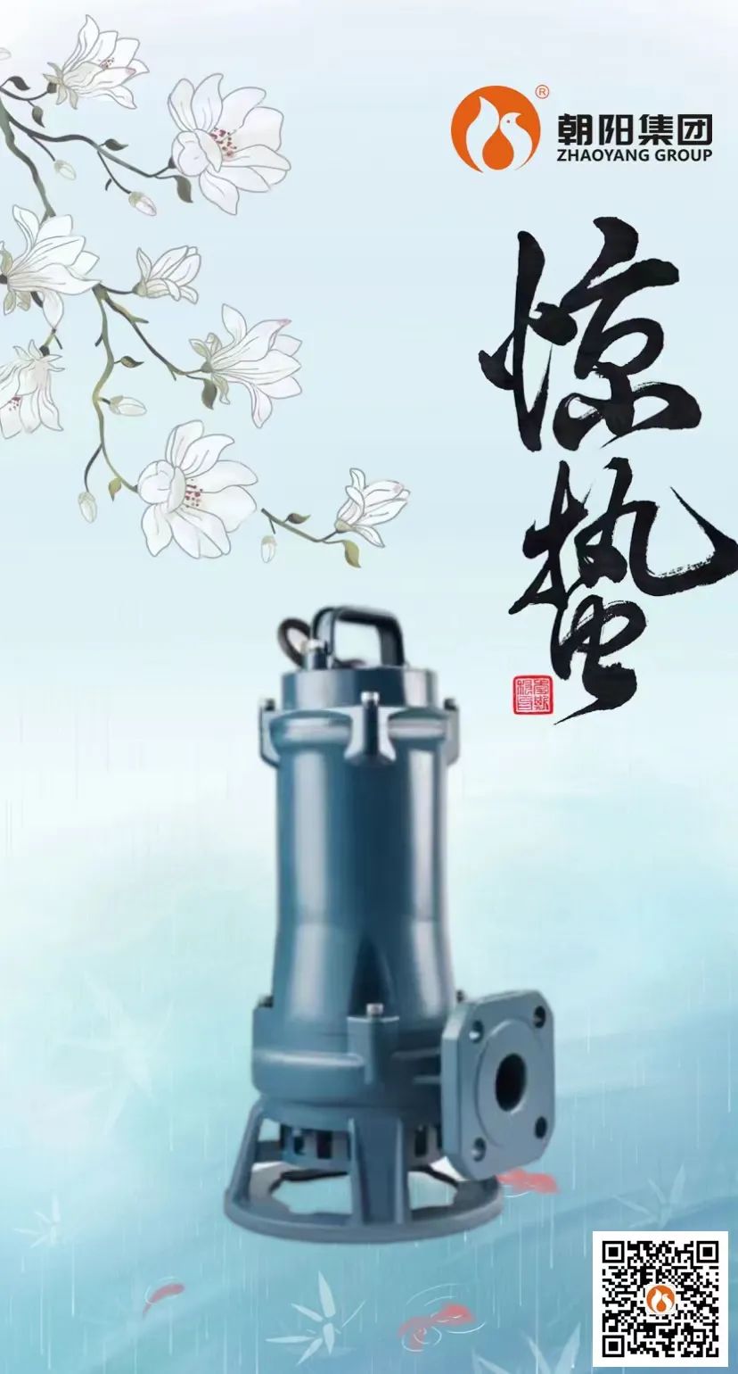 驚蟄 | 微雨眾卉新，一雷驚蟄始